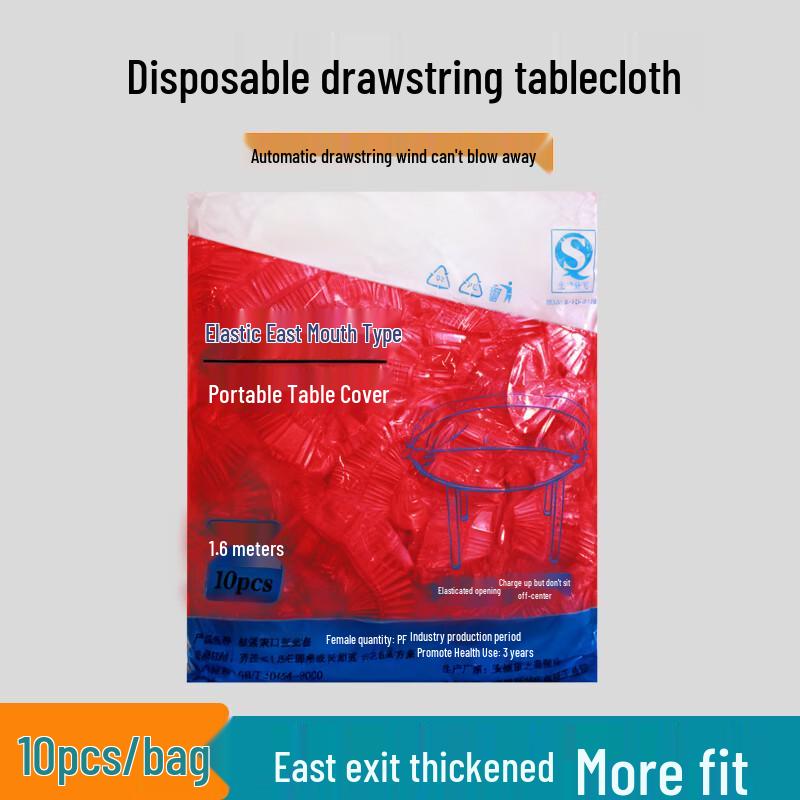 WOLSGIN Disposable Elastic Fit Tablecloths