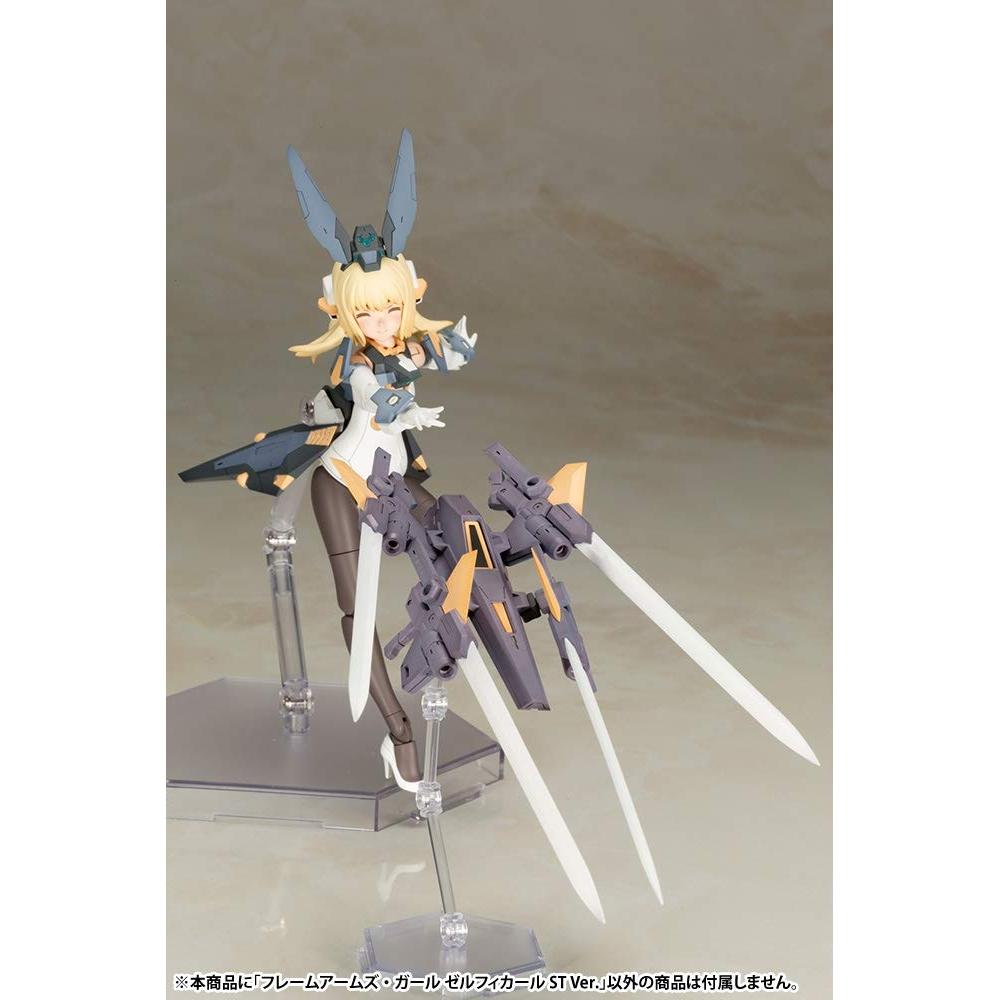KOTOBUKIYA Frame Arms Girl Zelfikar ST Ver. Height approx. 190mm Non-scale plastic model