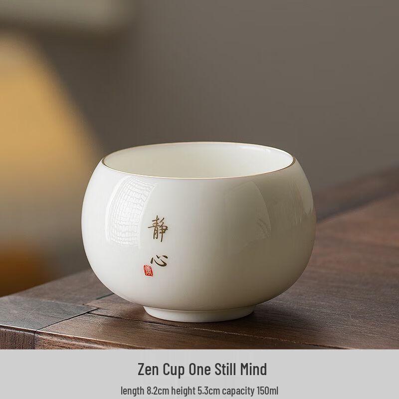 Набор чайных чашек из фарфора с глазурью цвета бараньего жира