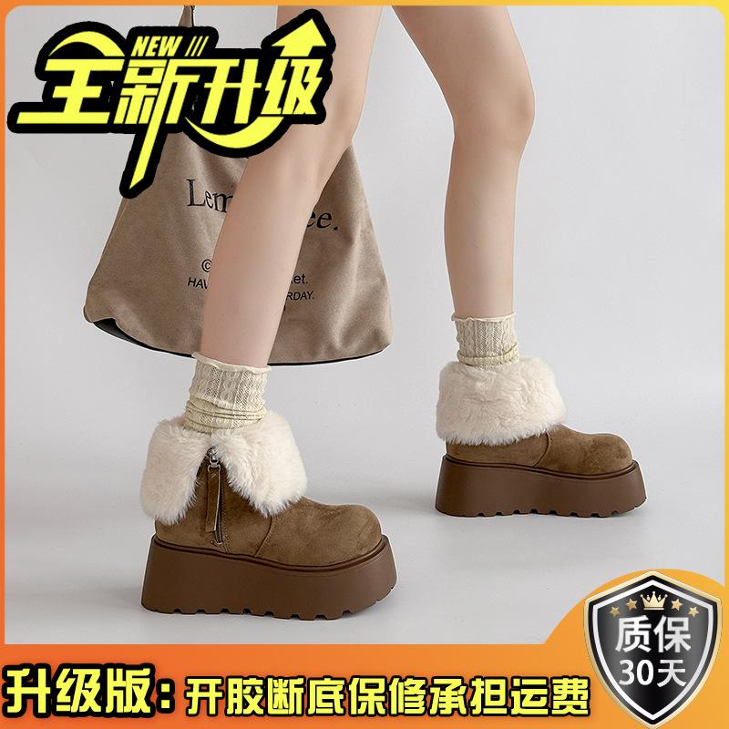 Piaohong versatile literary and artistic fan thick-soled heightening snow boots trendy girl 2025 autumn and winter new velvet warm big head cotton s