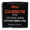 Stanley Electric LED Bulb Part Number CA4587M (STANLEY) Standard,