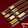 Shuangshihui Red Sandalwood Family Chopsticks Set