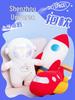 Astronaut Rocket Plush Toy & Pillow: Airplane Backrest, Baby Sleep Companion, Cloth Doll, Leg Clip Pillow.