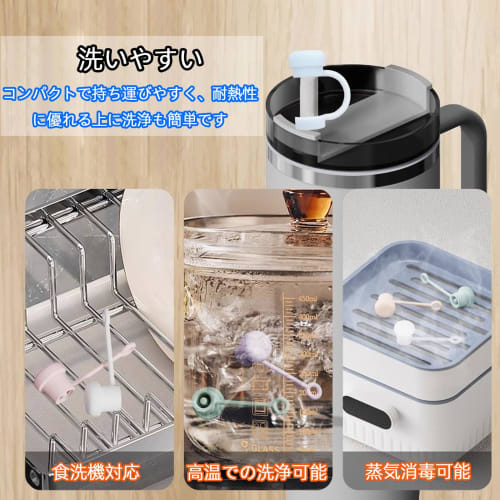 TIANTHH Straw Covers, Straw Topper Caps, Multicolored, 6-Piece Set, 10mm, Food Grade, Indoor/Outdoor Use, Leakproof, Dustproof, Portable, Reusable