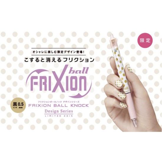 Pilot FriXion Ball Knock Ballpoint Pen Limited Edition Pastel Stripe LFBK23EFD-PSD