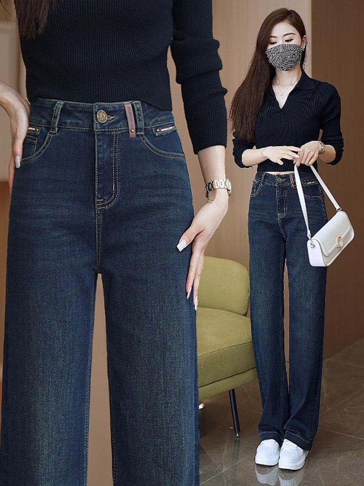 Women's 2026 High-Waist Slimming Casual Jeans - Spring/Autumn, Straight/Narrow/Wide Leg Options.