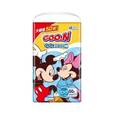 Trocar fraldas – Fraldas para bebés