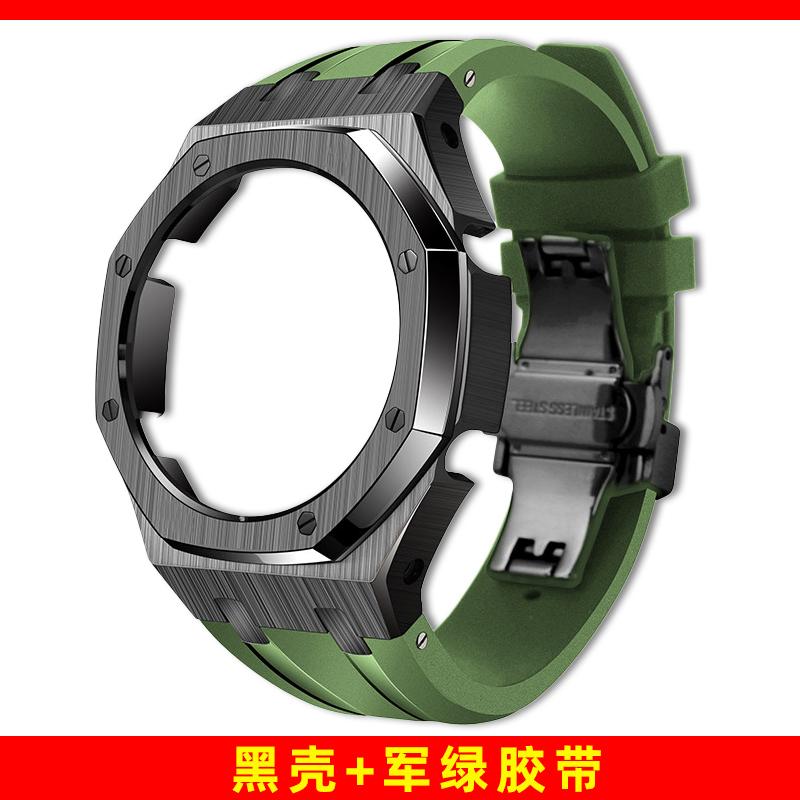 GM2100 Upgrade Stahlgehäuse & Armband Mod Kit Für Casio 5611 GM-2100 GBM-2100 Modifiziertes Fluorkautschukband Metalllünette Ersatzteile