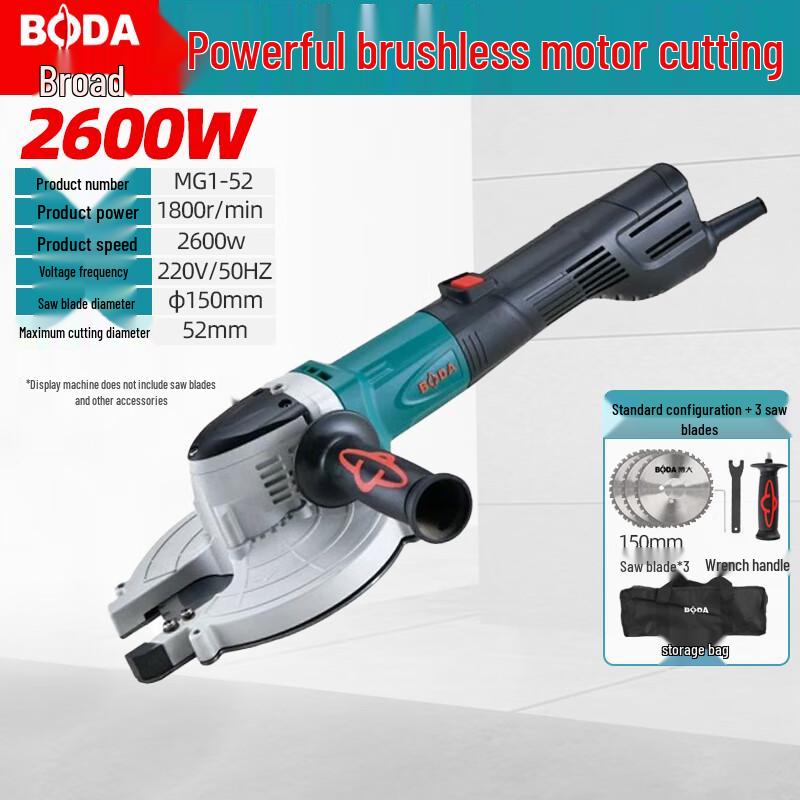 

Boda Brushless Handheld Metal Cold Cutting Saw CN plug (adapter included) 150mm Blade
