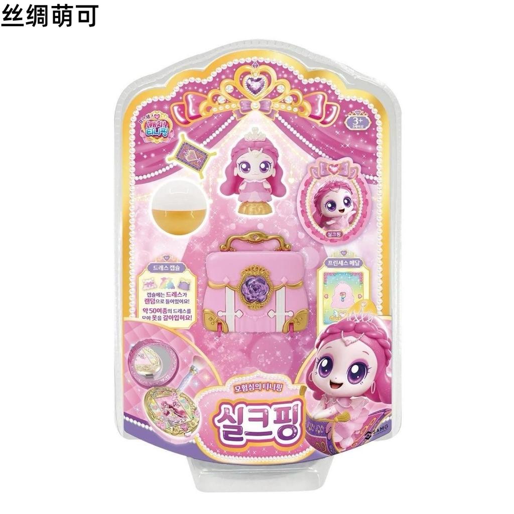 New Original Teenieping Character Season 7 Moon Toy Kawaii Accessories For Girls Play Set Cute Birthday Gifts
