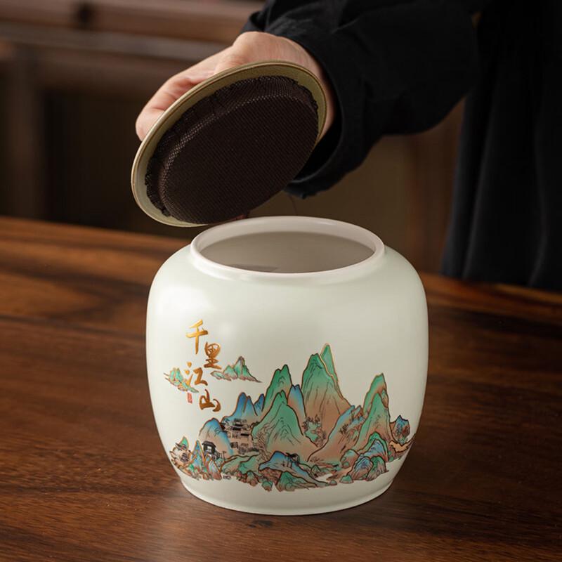 Qian Li Jiang Shan Ceramic Tea Caddy Gift Set