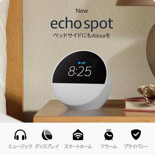 Echo Spot (2024) - Smart Alarm Clock with Alexa, Vibrant Sound | Glacier White