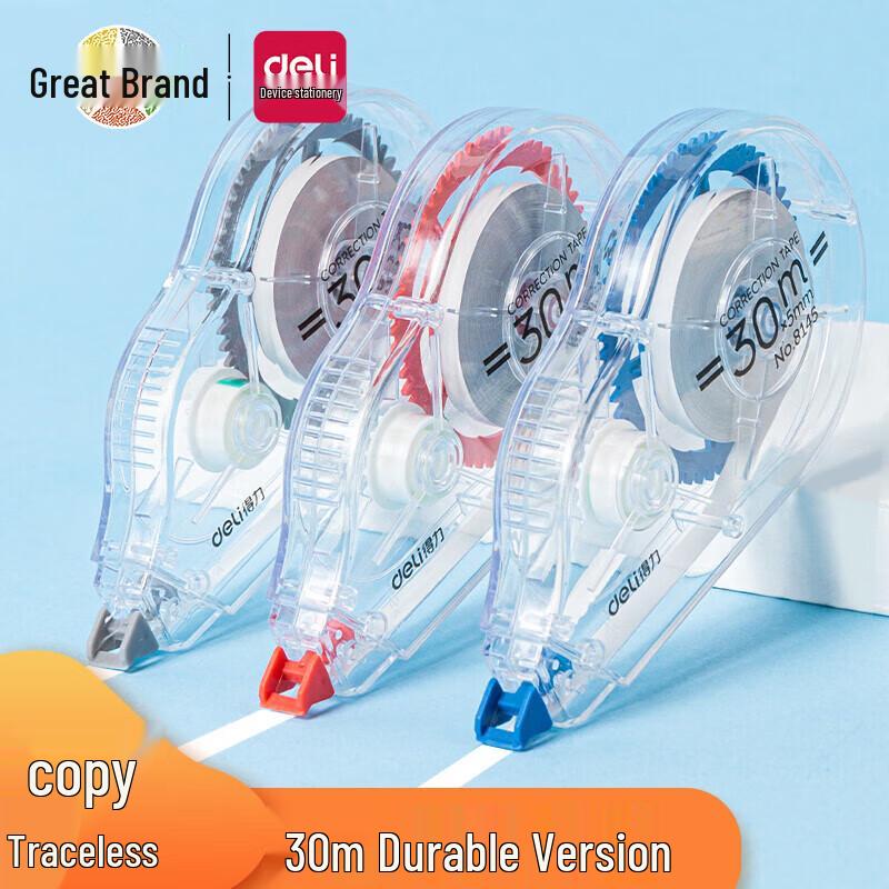 Deli 30m Correction Tape