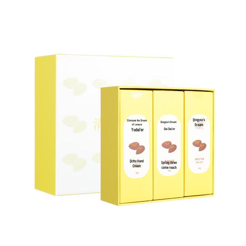Qingyouzhimen Hand Cream 3-Piece Set
