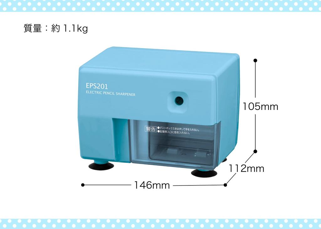 Aska Elektrické ořezávátko na tužky EPS201B, Modré,