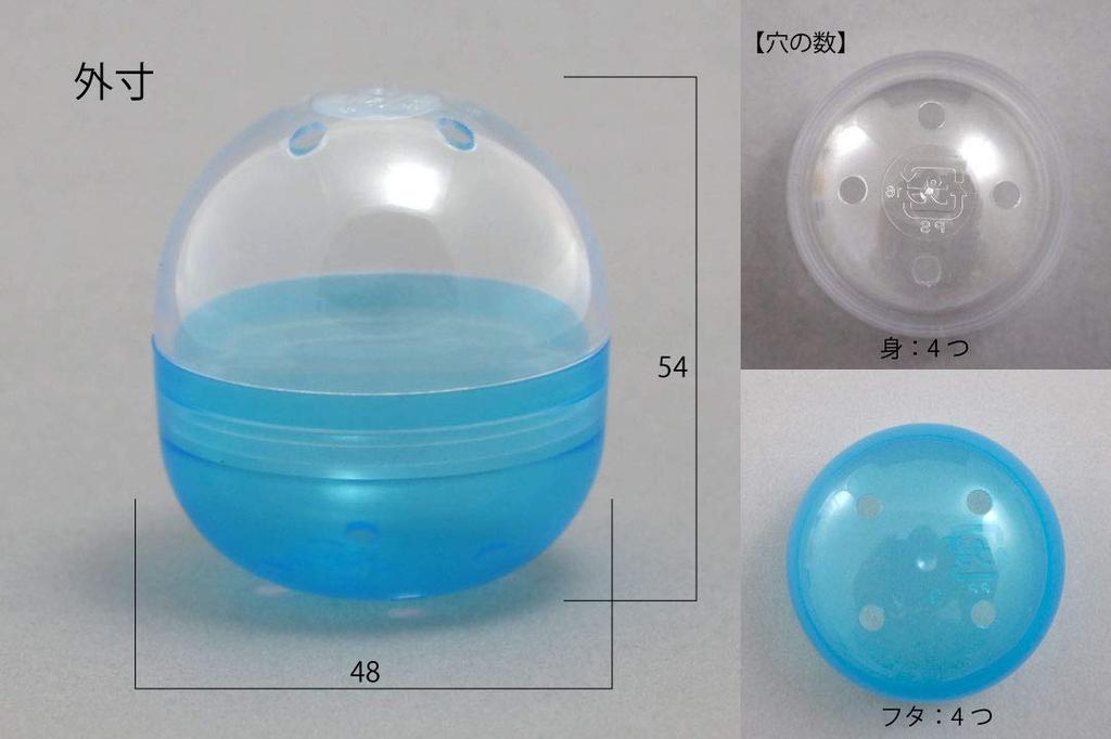 In Packs of 48mm Empty Assorted In 4 Pack of 10 [Sold 10] Capsules, Colors,