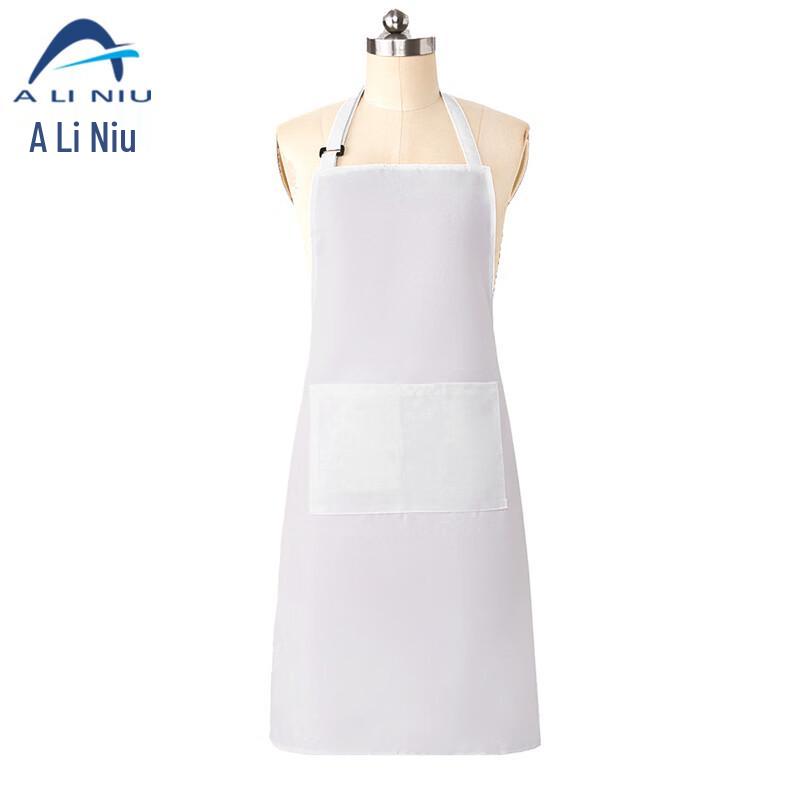 Aliniu ASF320 Unisex Long Halter Neck Work Apron
