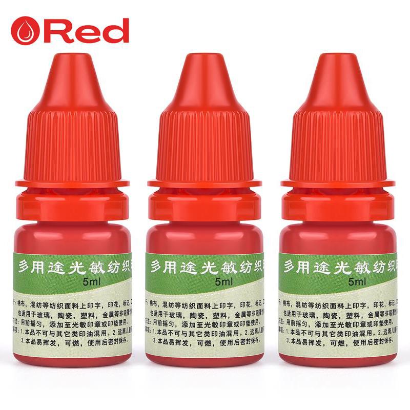 5ml Cerneală Albastru Roșu Negru Cerneală Textile Haine Cerneală Specială Pentru Studenți Copii Stampilă cu Nume Imprimare pe Haine Impermeabilă Nu Se Decolorează