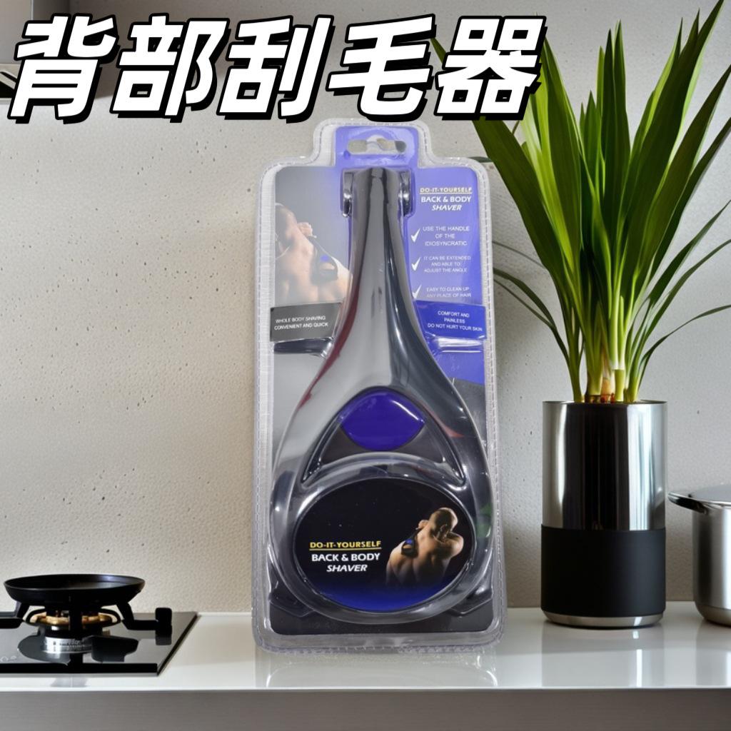 Pain-Free Back Scraper Tool Manual Long Handle Foldable Razor with Durable Blades for Home Use Practical Grooming Accessory