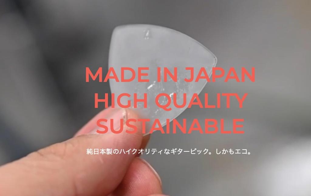 ECO PICK Onigiri Shape Picks made from recycled plastic clear and 0.8mm 12-Pack - bottles, recyclable, tone, durable.
