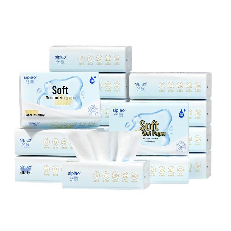 SIPIAO Cloud-Soft Cream Facial Tissues