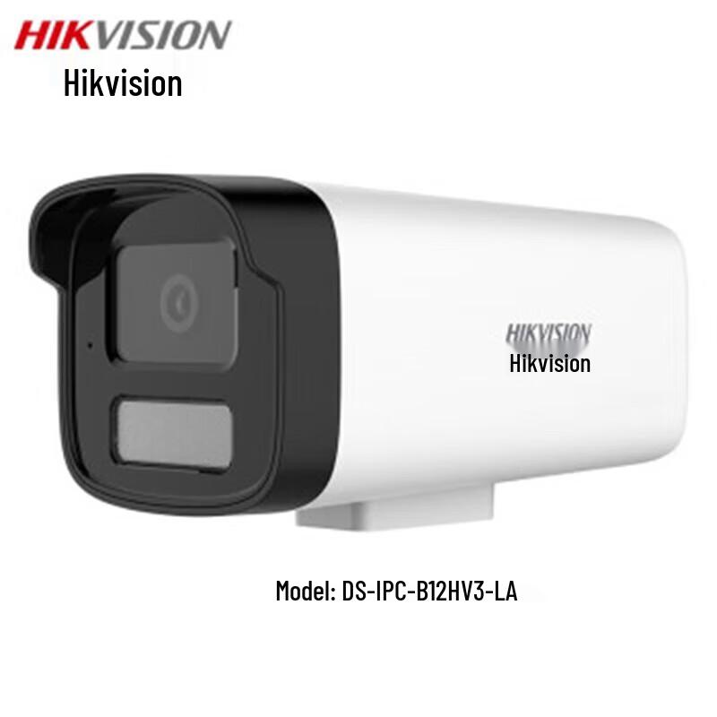 

HIKVISION 2MP Full-Color PoE Bullet IP Camera