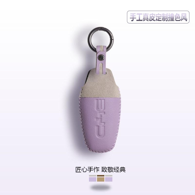 For Byd Song Pro Plus Dolphin Surf Han Qin Tang Seal 06 Leather Alcantara Car Key Bag Case Key Cover Key Chains Car Accessories