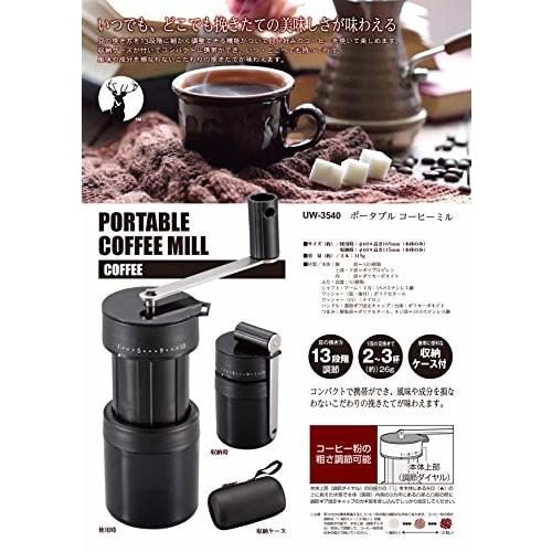 CAPTAIN STAG UW-3540 Portable Coffee Mill with 13 Adjustable Grinding Levels, Black, and Storage Case