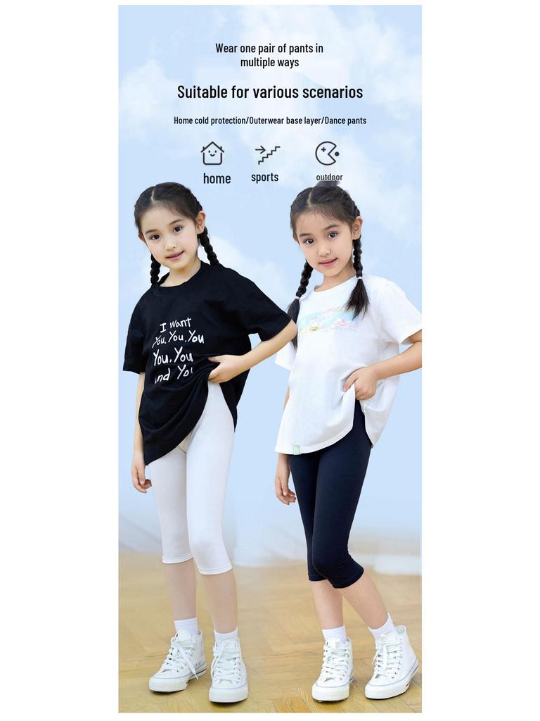 Girls' Slim Fit Modal Pants - Breathable, Casual, Versatile, Summer Wear for Small & Medium Girls