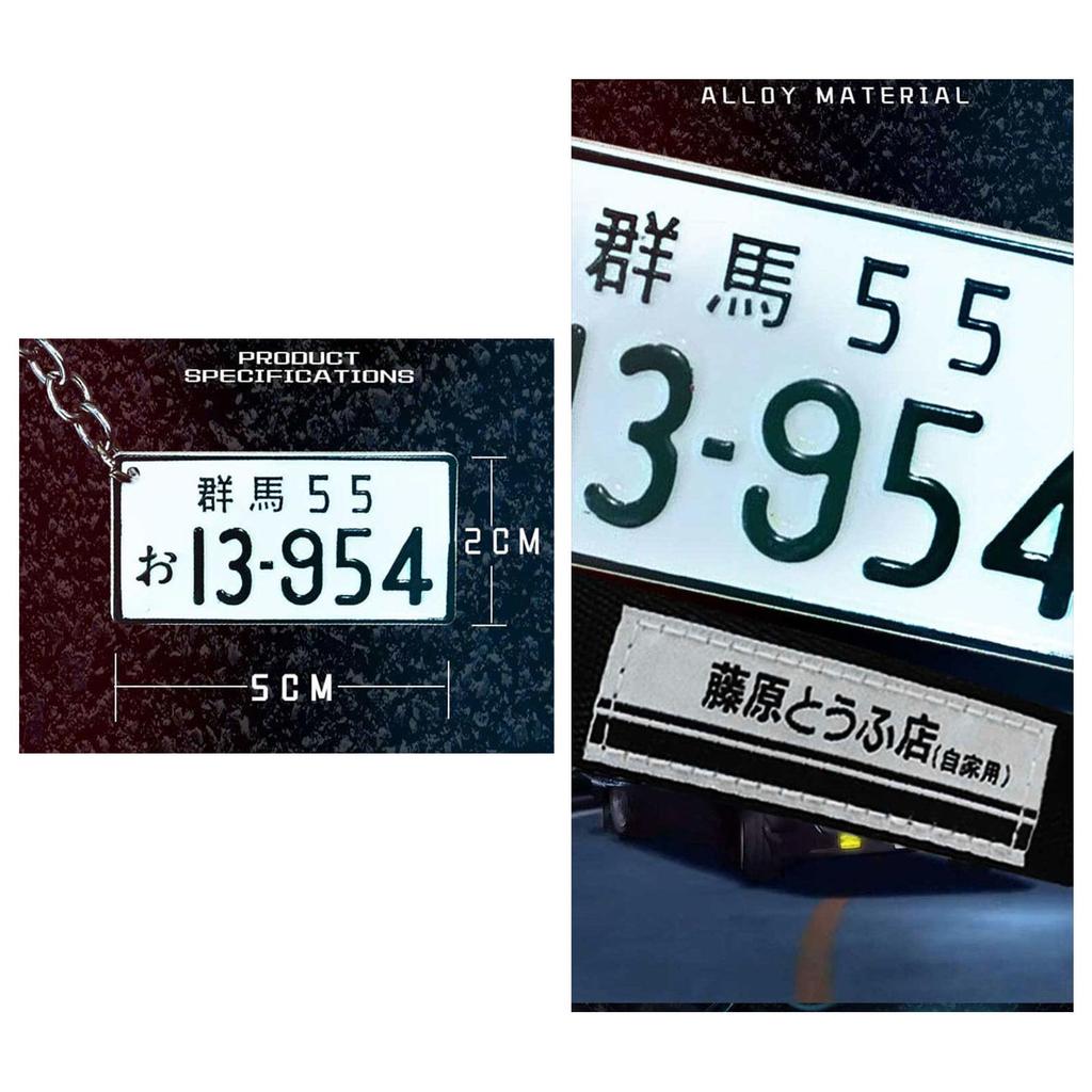 XciNe Initial D AE 86 Schlüsselanhänger Auto Figur Legierung Cooler Schlüsselanhänger Spielwaren Anime