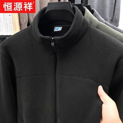 Men's Fleece Stand Collar Cardigan Jacket