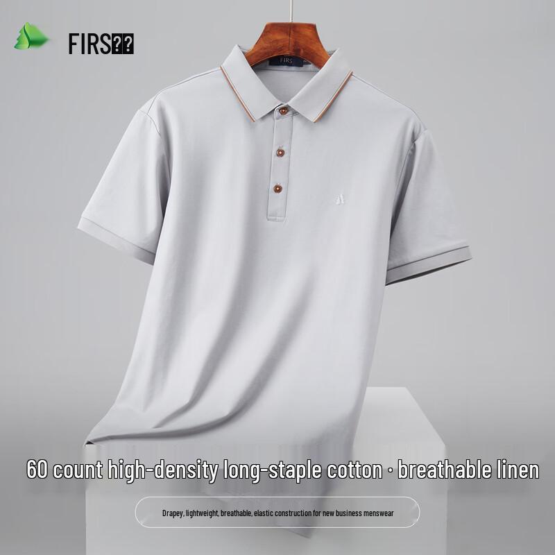 Sugon Men's Breathable Linen Cotton Blend Polo Shirt