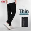 Li Ning High Street Comfortable Simple Logo Solid Color Breathable Straight Loose Versatile Knitted Sports Pants Unisex Pants Black AYKV815-1