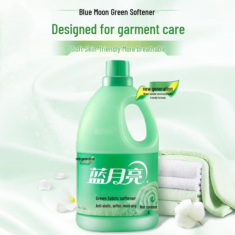 Blue Moon Yu Ling Lan Fabric Softener
