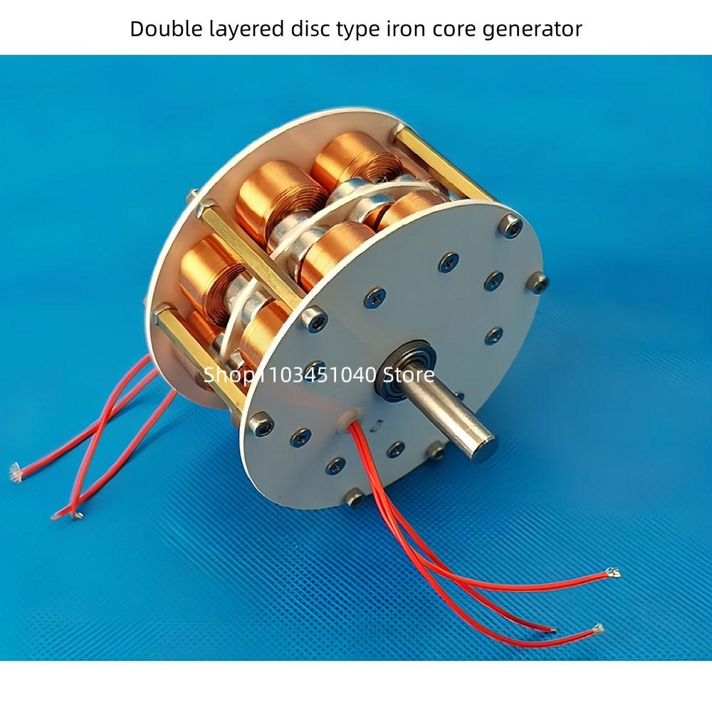 85MM * 41MM Miniature Double Layer Disc Core Generator with High Efficiency Multipole Three Phase AC Permanent Magnet Generator