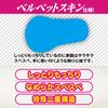 YUIRA Inmitsu Boyish Childhood Friend Sleeve Case for Double Lotion Adult Goods (Japanese Brand) Kuro~zudor~mu [Special