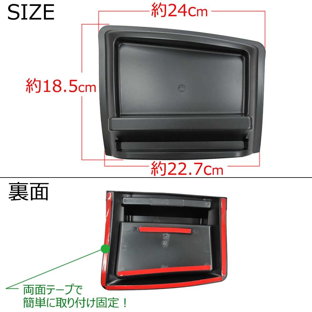 Compatible Dashboard Tray for Every Wagon DA17W