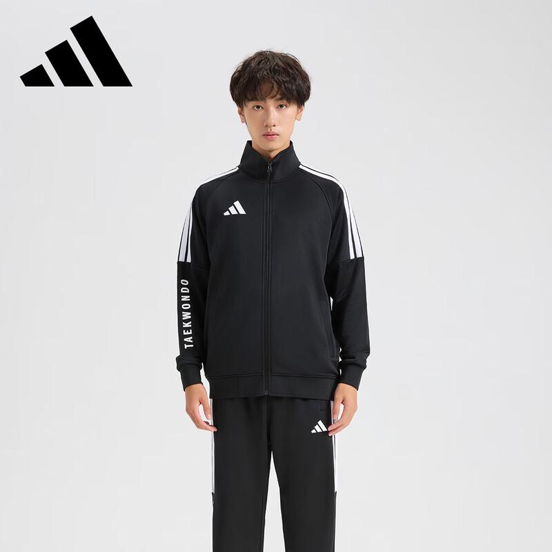 Adidas Men s Running Sport Stand-Collar Jacket EU 43
