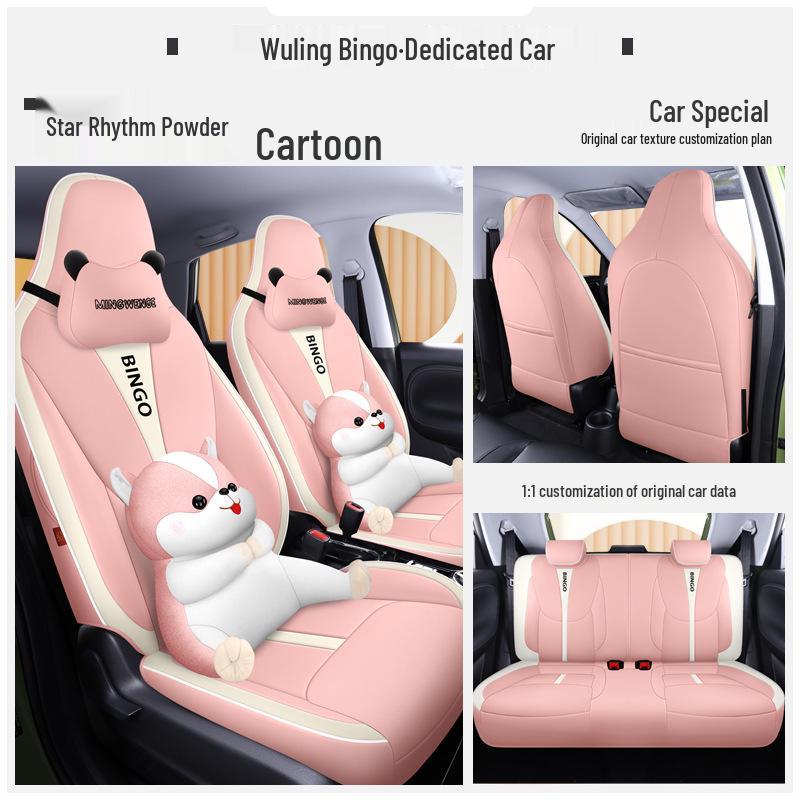 Wuling Bingo All-Season Universal Car Seat Cover - Full Surround Cartoon Leather Design