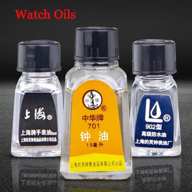 Watch Oil Sets Cup Oil Pen Pins Watch Oil Applying Lubricants Tool Repair Maintenance Waterproof Clock Oil Watch Movement Clean