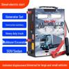 Yanpai 009B 12V-24V Emergency Vehicle Jump Starter