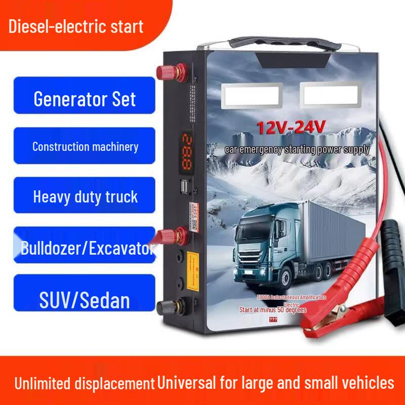 Yanpai 009B 12V-24V Emergency Vehicle Jump Starter