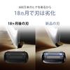 Braun Series 5 Replacement Blades F/C55B-B 1.5 Years Supply Black with Brush
