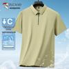Herren Eisseide Schnelltrocknendes Poloshirt