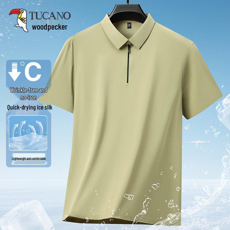 TUCANO Men s Ice Silk Quick-Dry Polo Shirt 110