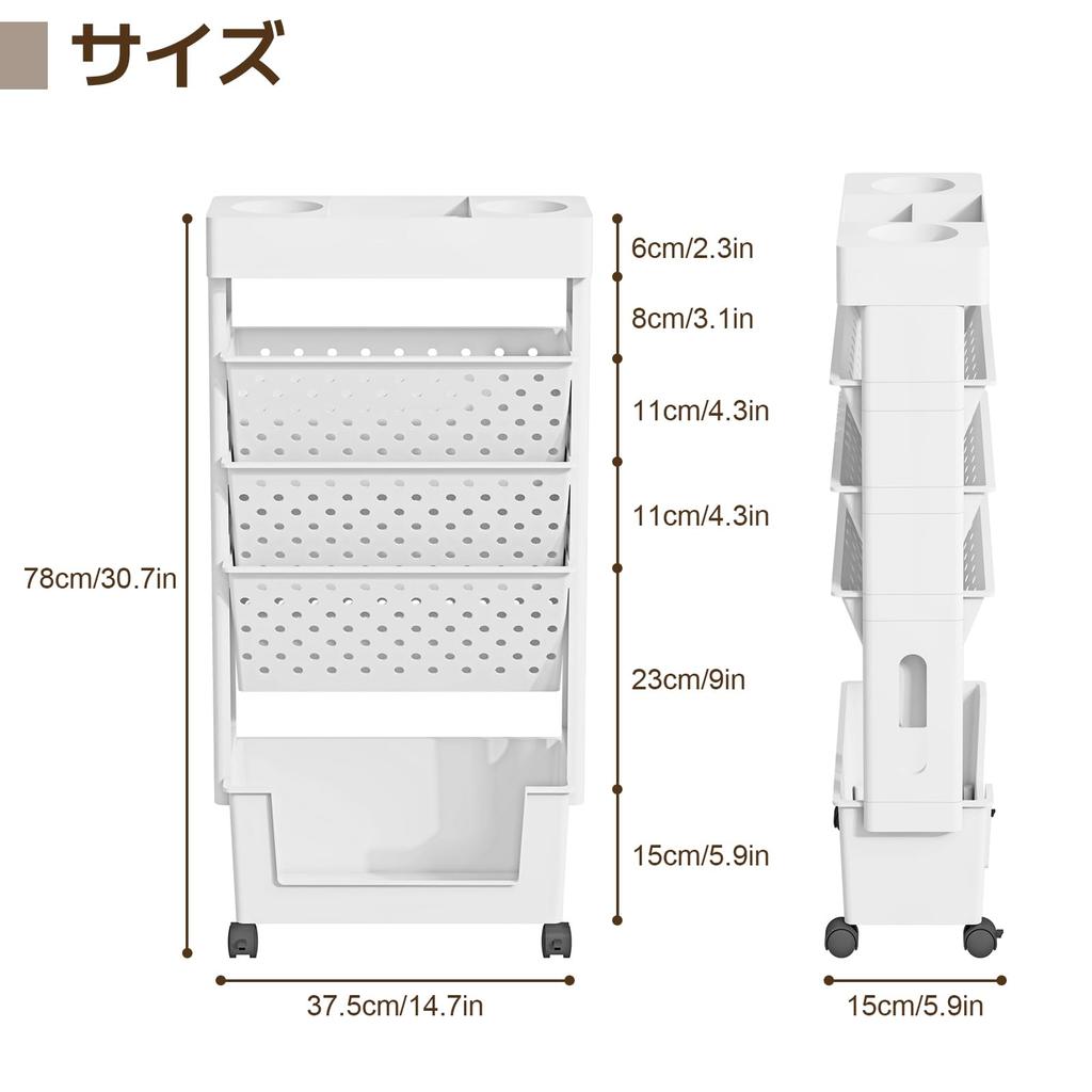 Bookshelf with Casters, File Wagon, Textbook Storage, Magazine Rack, Slim, Easy Assembly, Student, White (Width 37.5 X Depth 15 X Height 78cm) (White)