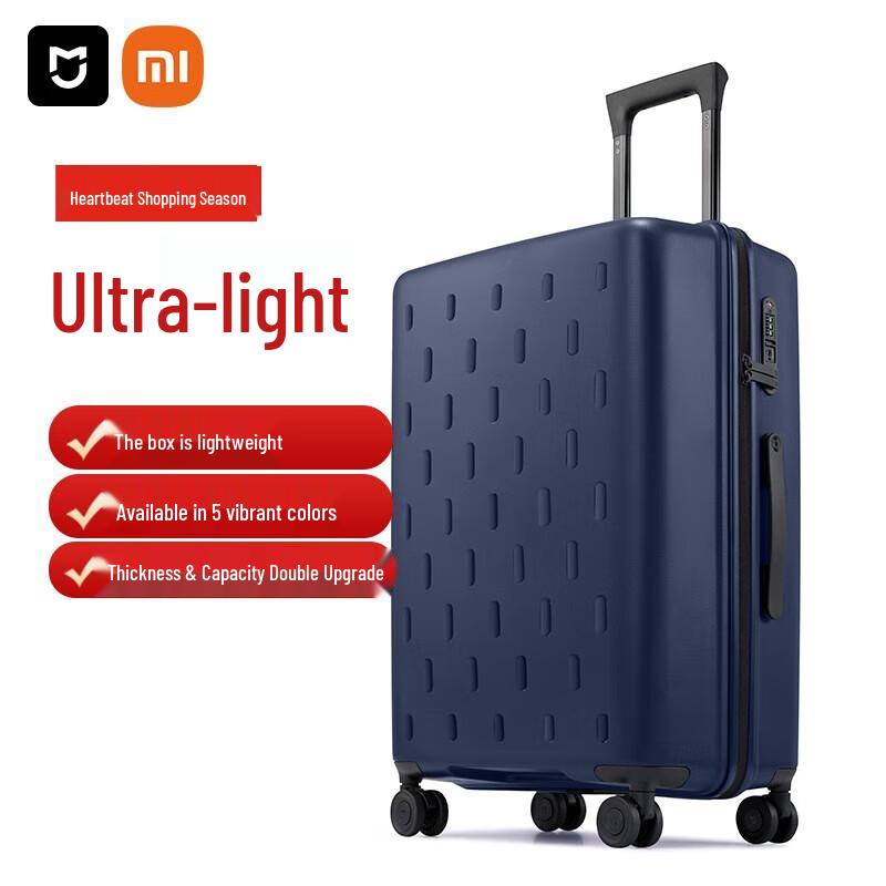 Xiaomi 24-inch Hardshell Suitcase