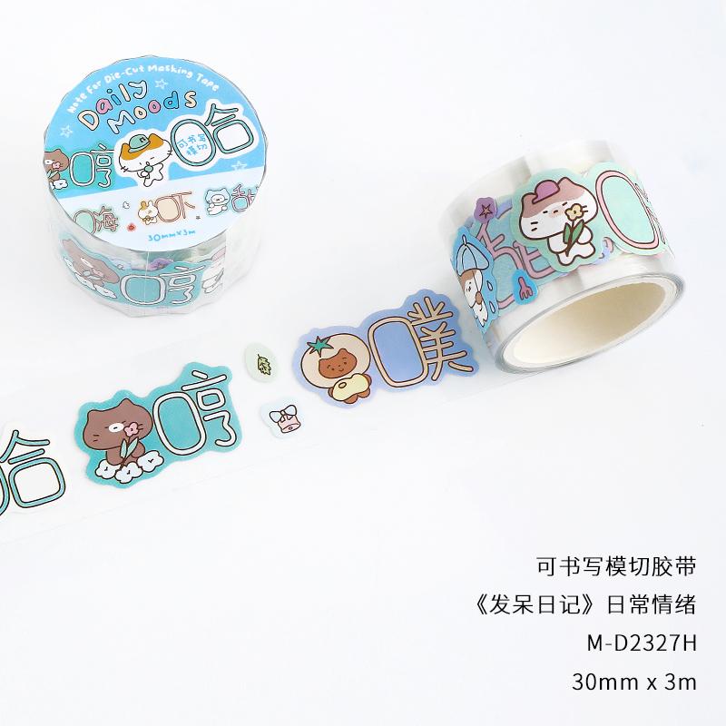 JIAMEI Lost Diary Series Kawaii Korean Fun Cartoon Label Die Cutting Tape DIY Diary Scrapbook Aesthetic Stationery Tape