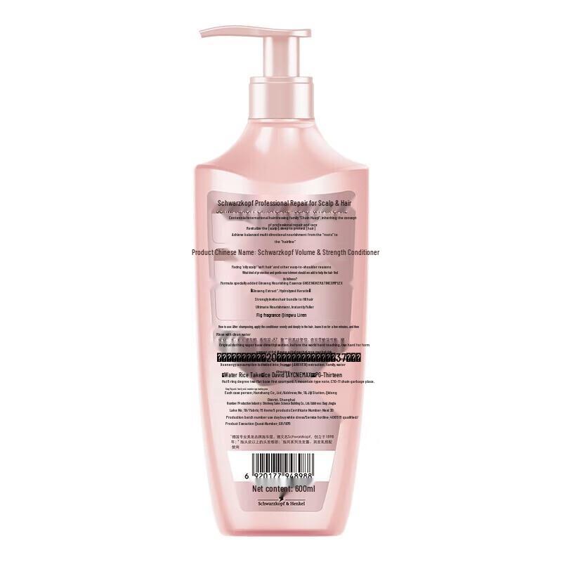 Schwarzkopf Oil Control Volumizing Shampoo