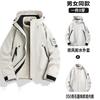 2-in-1 Detachable Waterproof Cycling Jacket Men Women With Fleece Inner Layer Winter Outdoor Hiking Travel